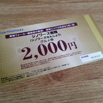 シノワーズ南翔 - 始まりは、この食事券