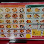 蓬来軒 - 数か月前から少々値上げされました