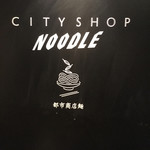 CITYSHOP NOODLE - 