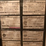 スモークビアファクトリー - 