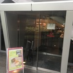 ブランジェ浅野屋 - 