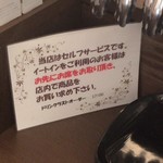 ブランジェ浅野屋 - 