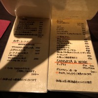 鉄板焼　ぼんの - 右上のビールはエビスでなく黒ラベルで450円