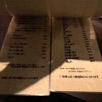 鉄板焼　ぼんの - お酒メニューには、ワンドリンクオーダー制とも、チャージ料300円とも、ソフトドリンクでもチャージ料がかかるとは書いてない