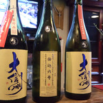 ぶらっ～と - 長野の地酒『大信州』の飲み比べ