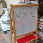 アルバトロス - 