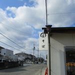 Ichigen - 看板