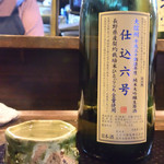 ぶらっ～と - 大信州（純米大吟醸生原酒　仕込み六号）