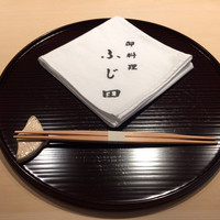 御料理 ふじ田 - カウンターのみ