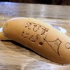 えびすぱん えびすぱん