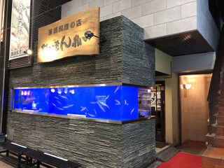 中洲で居酒屋行くならここ おすすめのお店選 食べログまとめ