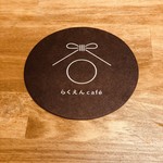 らくえんcafe & dining - 