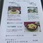 軽井沢の芽衣 - 