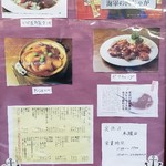 田舎洋食 いせ屋 - 