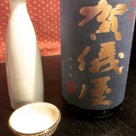 Ajidokoro Takao - 賀儀屋 燗酒