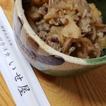 田舎洋食 いせ屋 - 