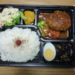 やじきた - ハンバーグ弁当