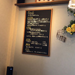 ロランジュ - この日のメニュー