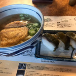 四國うどん - 