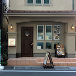 洋風ごはん α - 洒落た外観の洋食屋