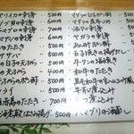 和の食 にし山 - 