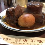 のぶ味 - おでん盛合せ