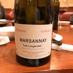 ビストロ 集 - Dom. Coillot Marsannay Les Longeroies：
      「マルサネ」。大好きなブルゴーニュのピノ・ノワールです。 香りが芳醇。ミディアムボディですが、芯の太めの口当たり。
