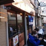 くそオヤジ最後のひとふり - お店は駅沿い、しょんべん横丁に移転