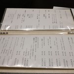 秀徳 - ワインなど