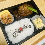 尾島商店 - ハンバーグ弁当