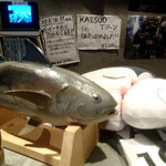 かつお食堂 - 内観②