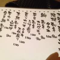 羅豚 はなれ - 