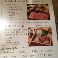 羅豚 はなれ - 