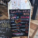 Cafe&Bar ルディック - 