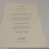 フィリップ・ミル 東京 - 