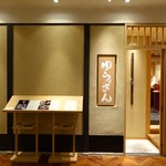 肉割烹 ゆうざん - 