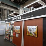 セブンイレブン キヨスク - 