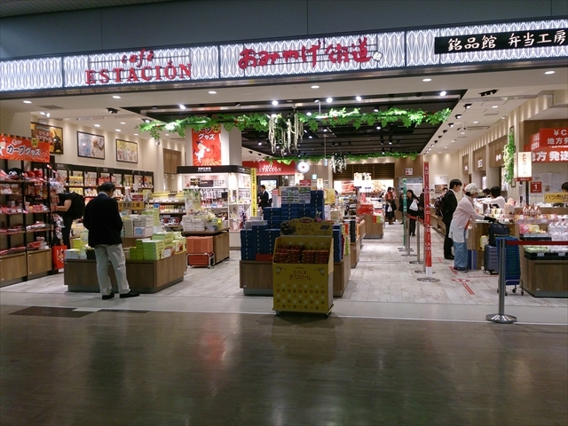 おみやげ街道 広島新幹線改札内中央 広島 その他 食べログ おみやげ街道 広島新幹線改札内中央 広島 その他 食べログ