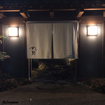 丸新 - 店の外観