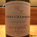 丸新 - DOMAINE TORTOCHOT GEVREY CHAMBERTIN 2014