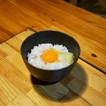 小林 地鶏の里 - ☆玉子かけご飯 450円