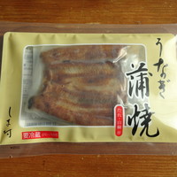 天然うなぎ しま村 - 