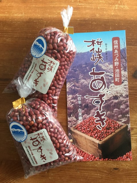 池田町ハーブセンター 道の駅 池田 細野 アイスクリーム 食べログ 池田町ハーブセンター 道の駅 池田 細野 アイスクリーム 食べログ