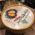 北海道ジンギスカン 蝦夷屋 - 