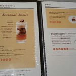 100071484 - メニュー