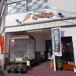 Kyarotto - お店