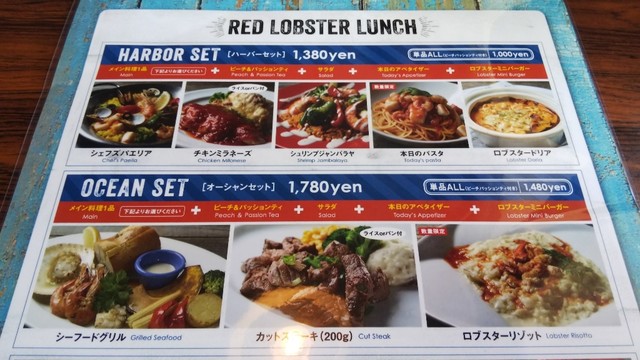 大満足の休日ランチ By 野菜ソムリエhiromi レッドロブスター 新松戸店 Red Lobster 幸谷 シーフード 食べログ