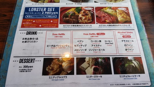 大満足の休日ランチ By 野菜ソムリエhiromi レッドロブスター 新松戸店 Red Lobster 幸谷 シーフード 食べログ 大満足の休日ランチ By 野菜ソムリエhiromi レッドロブスター 新松戸店 Red Lobster 幸谷 シーフード 食べログ