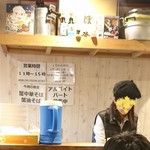 河内の中華そば 醤 - 