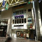 牛たん料理 閣 ブランドーム本店 - お店の遠景